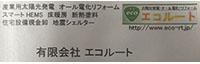 合作六